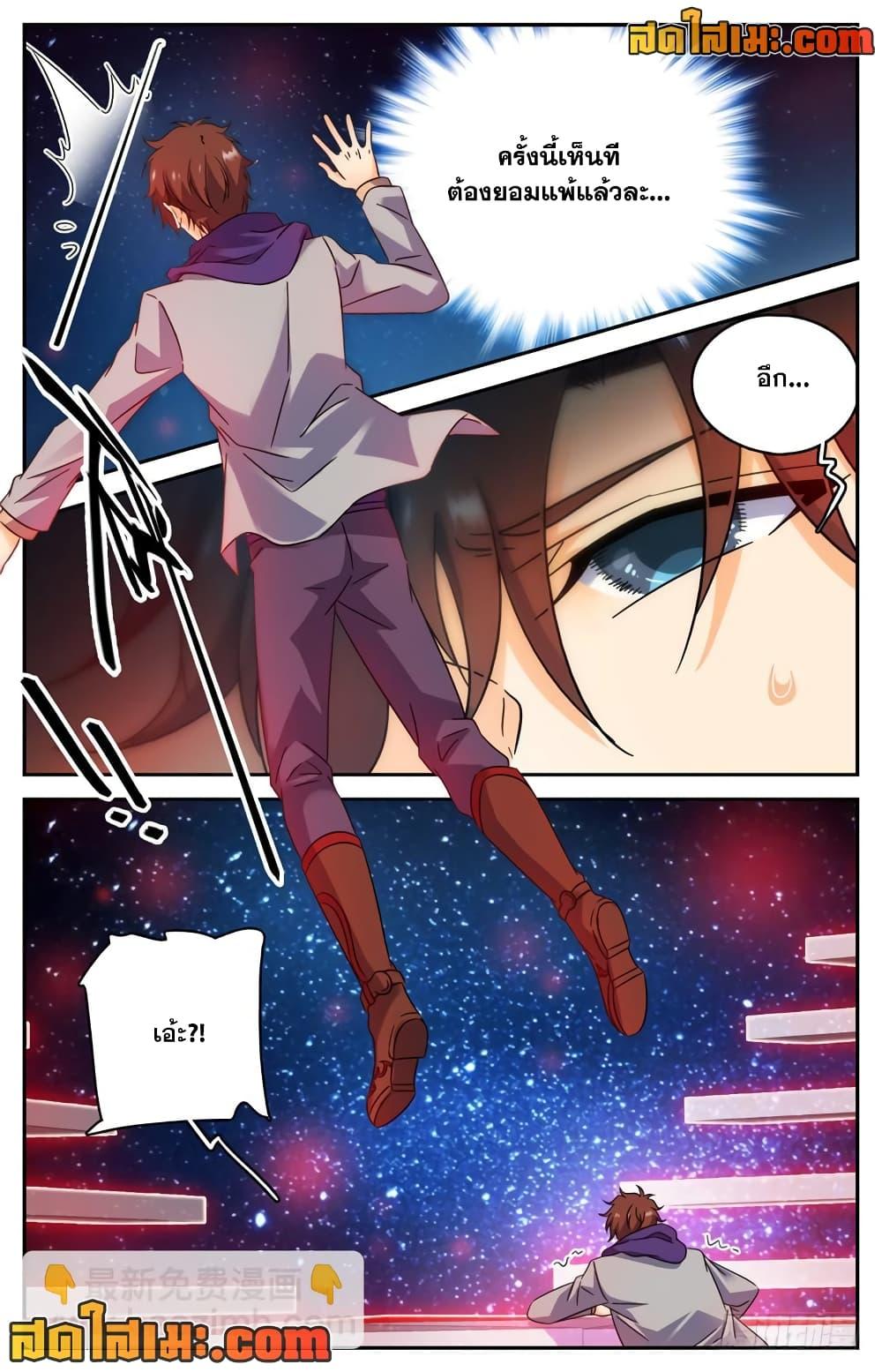 Manga-lc-com อ่านมังงะ อ่านการ์ตูน ออนไลน์ ฟรี Versatile Mage จอมเวทย์เต็มพิกัด ตอนที่ 1 2 3 4 5 6 7 8 9 10 11 12 13 14 ฟรี ไม่มีโฆษณา Manga-lc - อ่าน มังงะ อ่าน การ์ตูน ออนไลน์ อ่านมังงะ ฟรี