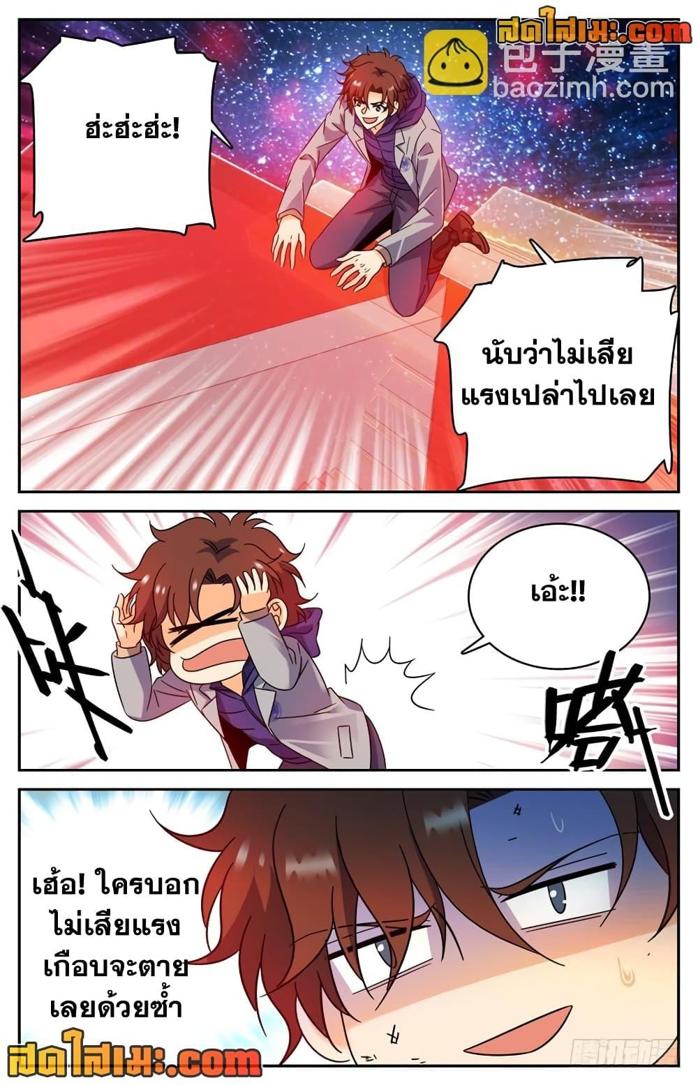 Manga-lc-com อ่านมังงะ อ่านการ์ตูน ออนไลน์ ฟรี Versatile Mage จอมเวทย์เต็มพิกัด ตอนที่ 1 2 3 4 5 6 7 8 9 10 11 12 13 14 ฟรี ไม่มีโฆษณา Manga-lc - อ่าน มังงะ อ่าน การ์ตูน ออนไลน์ อ่านมังงะ ฟรี