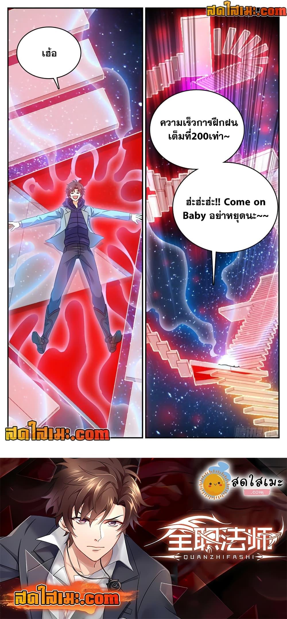 Manga-lc-com อ่านมังงะ อ่านการ์ตูน ออนไลน์ ฟรี Versatile Mage จอมเวทย์เต็มพิกัด ตอนที่ 1 2 3 4 5 6 7 8 9 10 11 12 13 14 ฟรี ไม่มีโฆษณา Manga-lc - อ่าน มังงะ อ่าน การ์ตูน ออนไลน์ อ่านมังงะ ฟรี