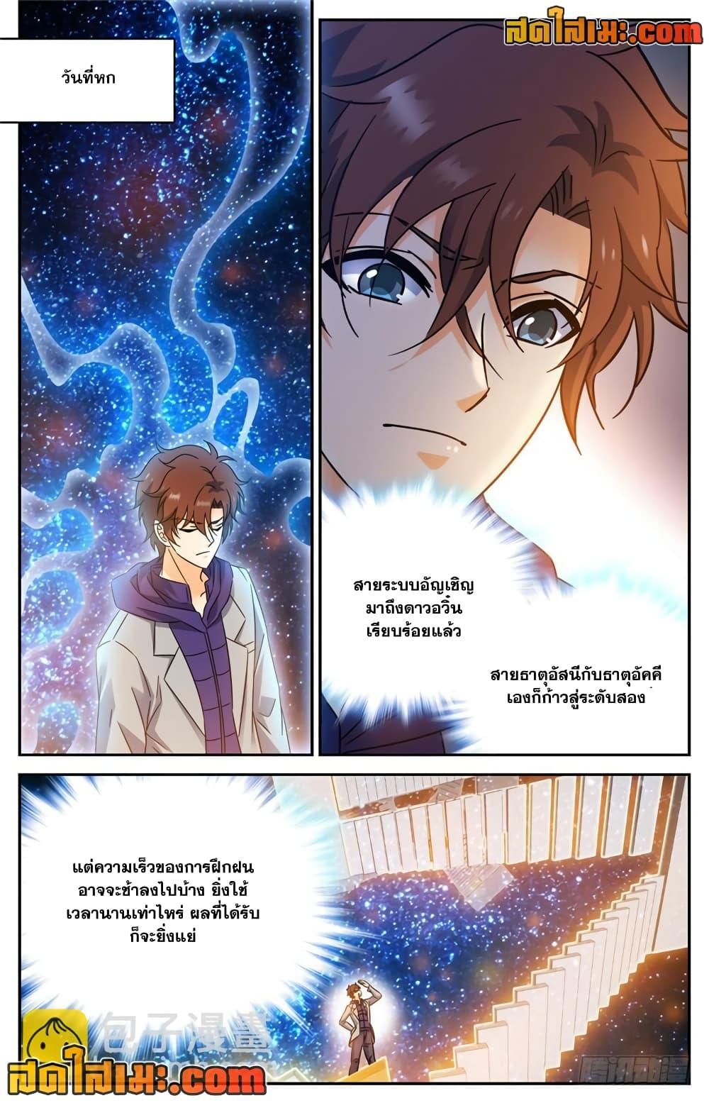 Manga-lc-com อ่านมังงะ อ่านการ์ตูน ออนไลน์ ฟรี Versatile Mage จอมเวทย์เต็มพิกัด ตอนที่ 1 2 3 4 5 6 7 8 9 10 11 12 13 14 ฟรี ไม่มีโฆษณา Manga-lc - อ่าน มังงะ อ่าน การ์ตูน ออนไลน์ อ่านมังงะ ฟรี