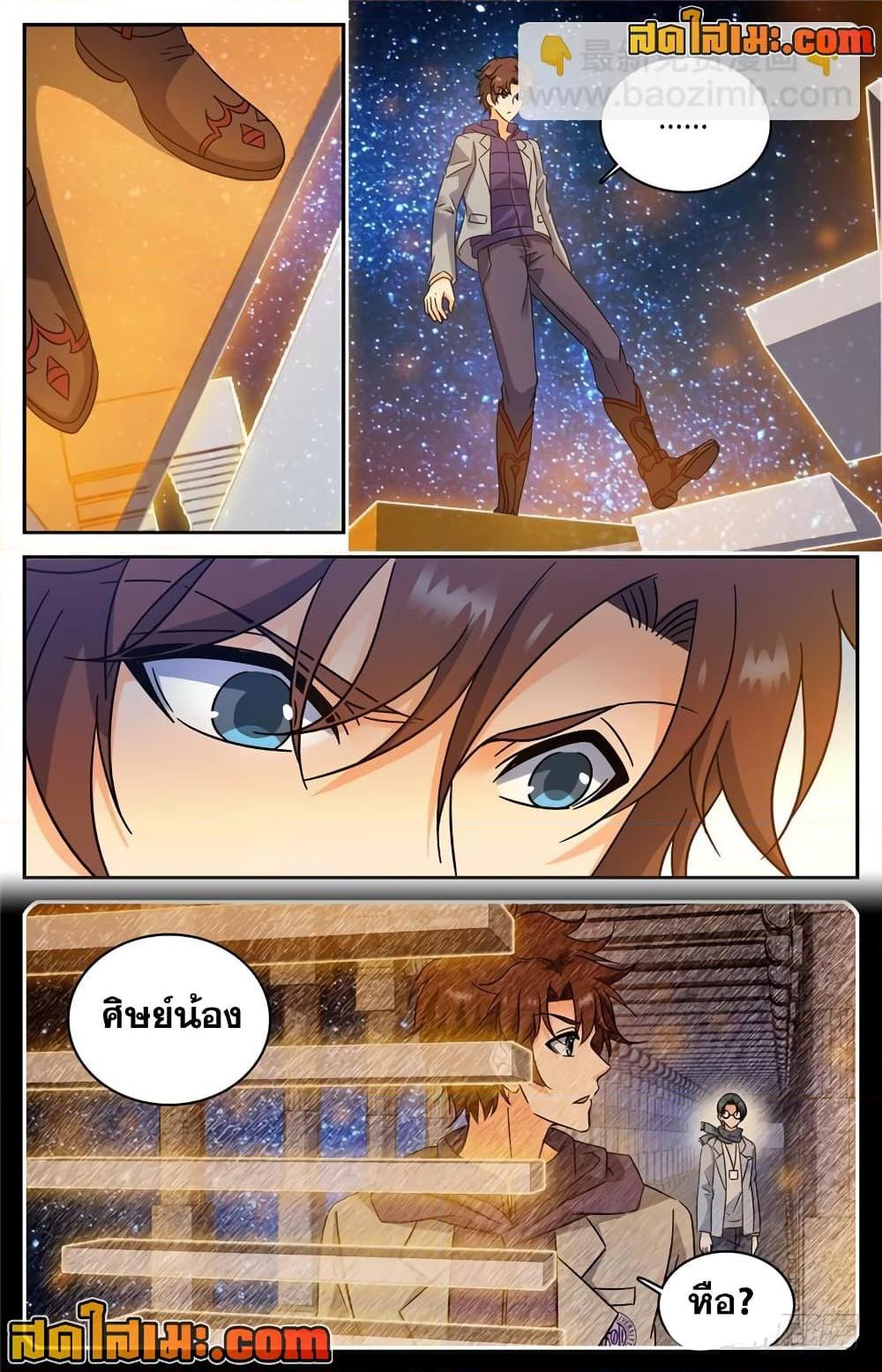 Manga-lc-com อ่านมังงะ อ่านการ์ตูน ออนไลน์ ฟรี Versatile Mage จอมเวทย์เต็มพิกัด ตอนที่ 1 2 3 4 5 6 7 8 9 10 11 12 13 14 ฟรี ไม่มีโฆษณา Manga-lc - อ่าน มังงะ อ่าน การ์ตูน ออนไลน์ อ่านมังงะ ฟรี