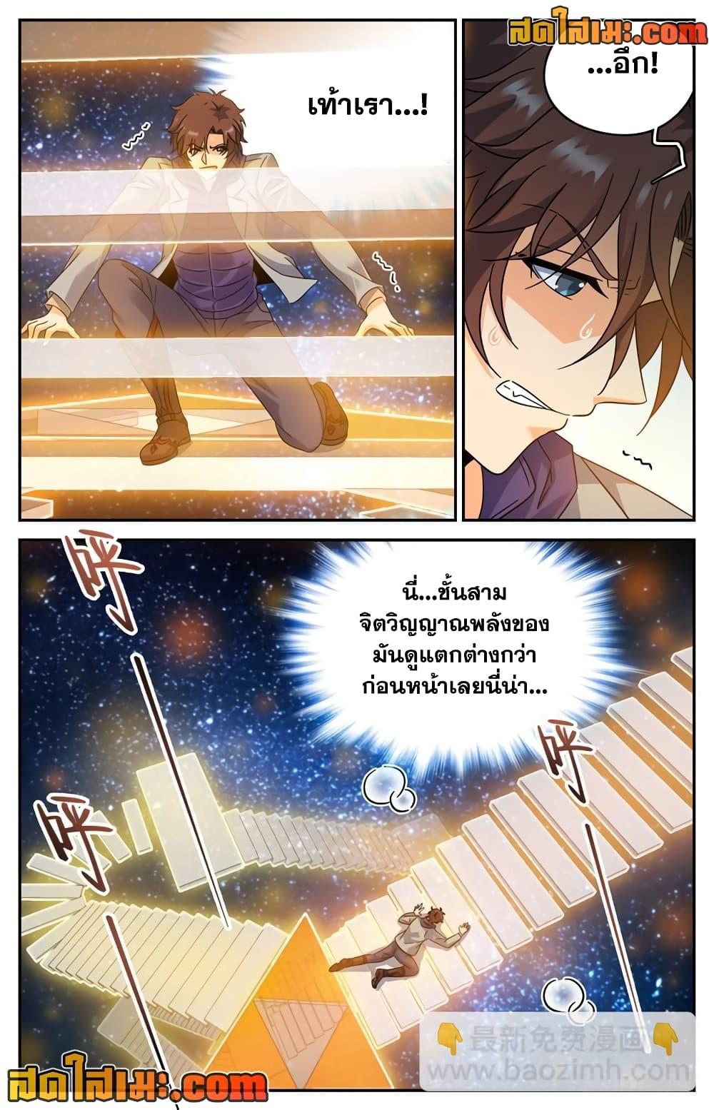 Manga-lc-com อ่านมังงะ อ่านการ์ตูน ออนไลน์ ฟรี Versatile Mage จอมเวทย์เต็มพิกัด ตอนที่ 1 2 3 4 5 6 7 8 9 10 11 12 13 14 ฟรี ไม่มีโฆษณา Manga-lc - อ่าน มังงะ อ่าน การ์ตูน ออนไลน์ อ่านมังงะ ฟรี