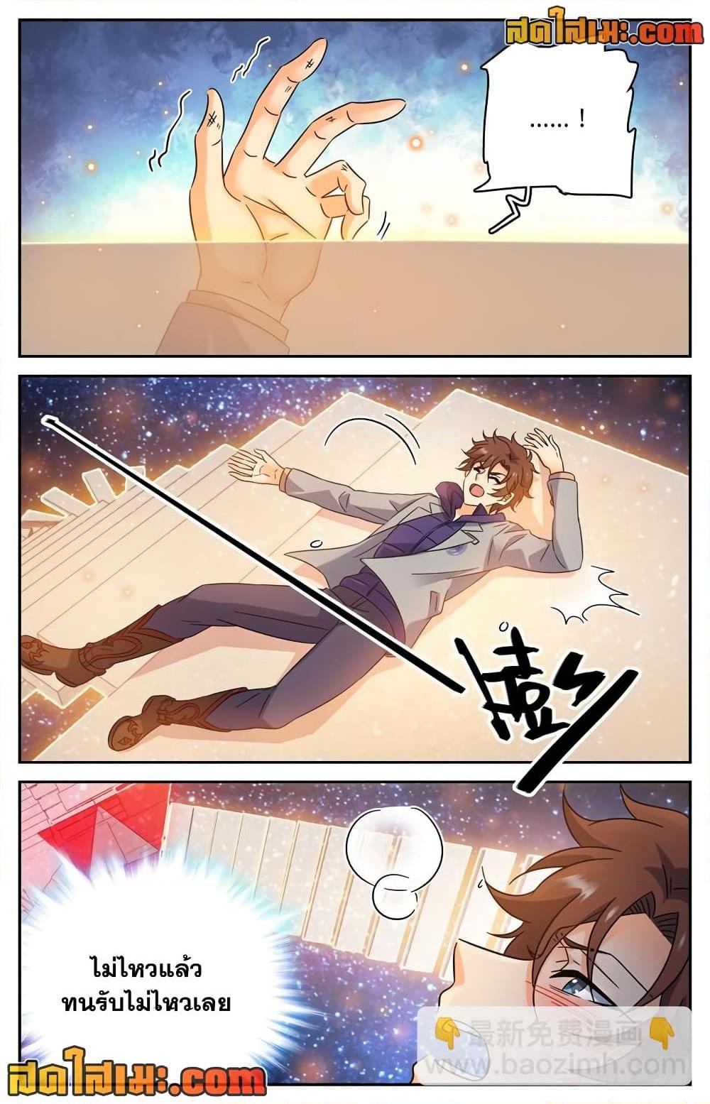 Manga-lc-com อ่านมังงะ อ่านการ์ตูน ออนไลน์ ฟรี Versatile Mage จอมเวทย์เต็มพิกัด ตอนที่ 1 2 3 4 5 6 7 8 9 10 11 12 13 14 ฟรี ไม่มีโฆษณา Manga-lc - อ่าน มังงะ อ่าน การ์ตูน ออนไลน์ อ่านมังงะ ฟรี