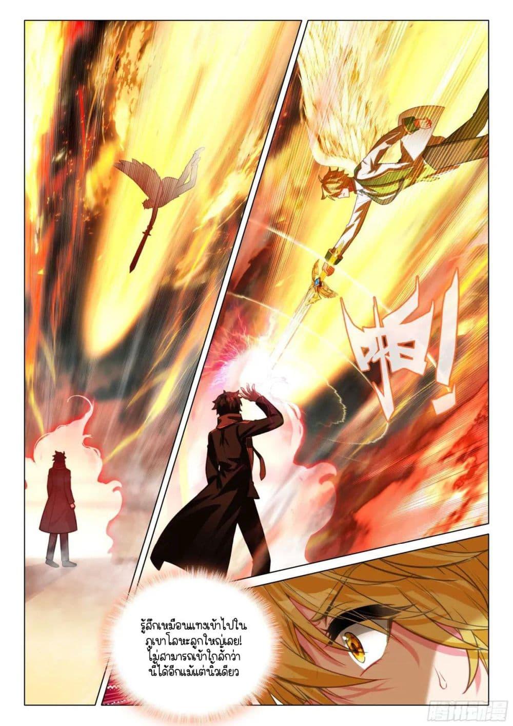 Manga-lc-com อ่านมังงะ อ่านการ์ตูน ออนไลน์ ฟรี Douluo Dalu 3 The Legend of the Dragon King ตอนที่ 1 2 3 4 5 6 7 8 9 10 11 12 13 14 ฟรี ไม่มีโฆษณา Manga-lc - อ่าน มังงะ อ่าน การ์ตูน ออนไลน์ อ่านมังงะ ฟรี