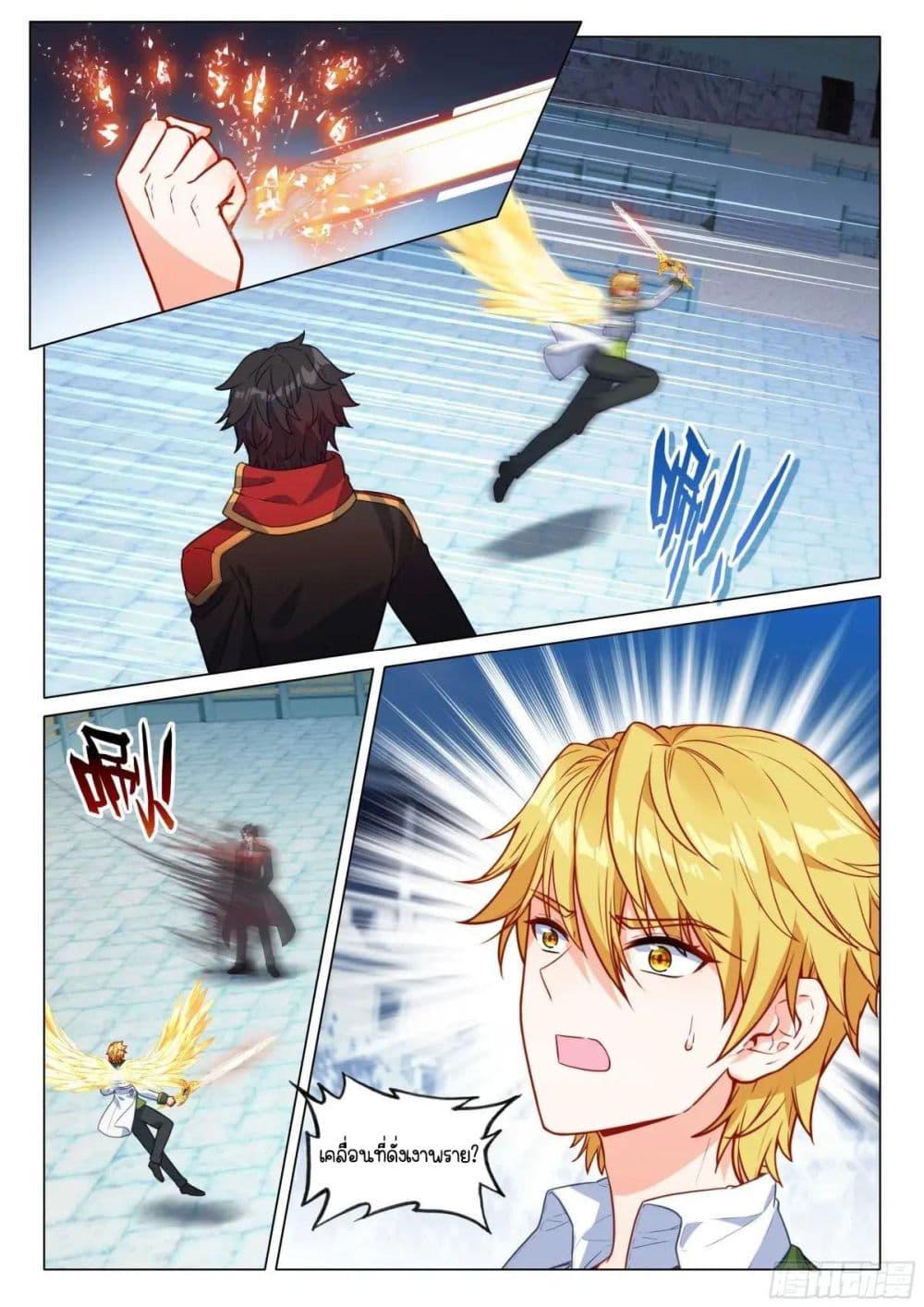 Manga-lc-com อ่านมังงะ อ่านการ์ตูน ออนไลน์ ฟรี Douluo Dalu 3 The Legend of the Dragon King ตอนที่ 1 2 3 4 5 6 7 8 9 10 11 12 13 14 ฟรี ไม่มีโฆษณา Manga-lc - อ่าน มังงะ อ่าน การ์ตูน ออนไลน์ อ่านมังงะ ฟรี