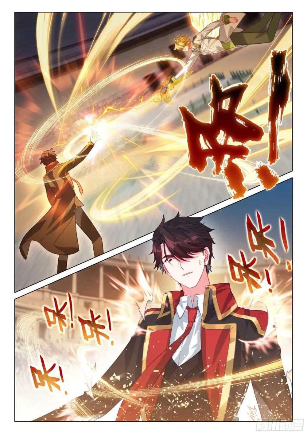 Manga-lc-com อ่านมังงะ อ่านการ์ตูน ออนไลน์ ฟรี Douluo Dalu 3 The Legend of the Dragon King ตอนที่ 1 2 3 4 5 6 7 8 9 10 11 12 13 14 ฟรี ไม่มีโฆษณา Manga-lc - อ่าน มังงะ อ่าน การ์ตูน ออนไลน์ อ่านมังงะ ฟรี