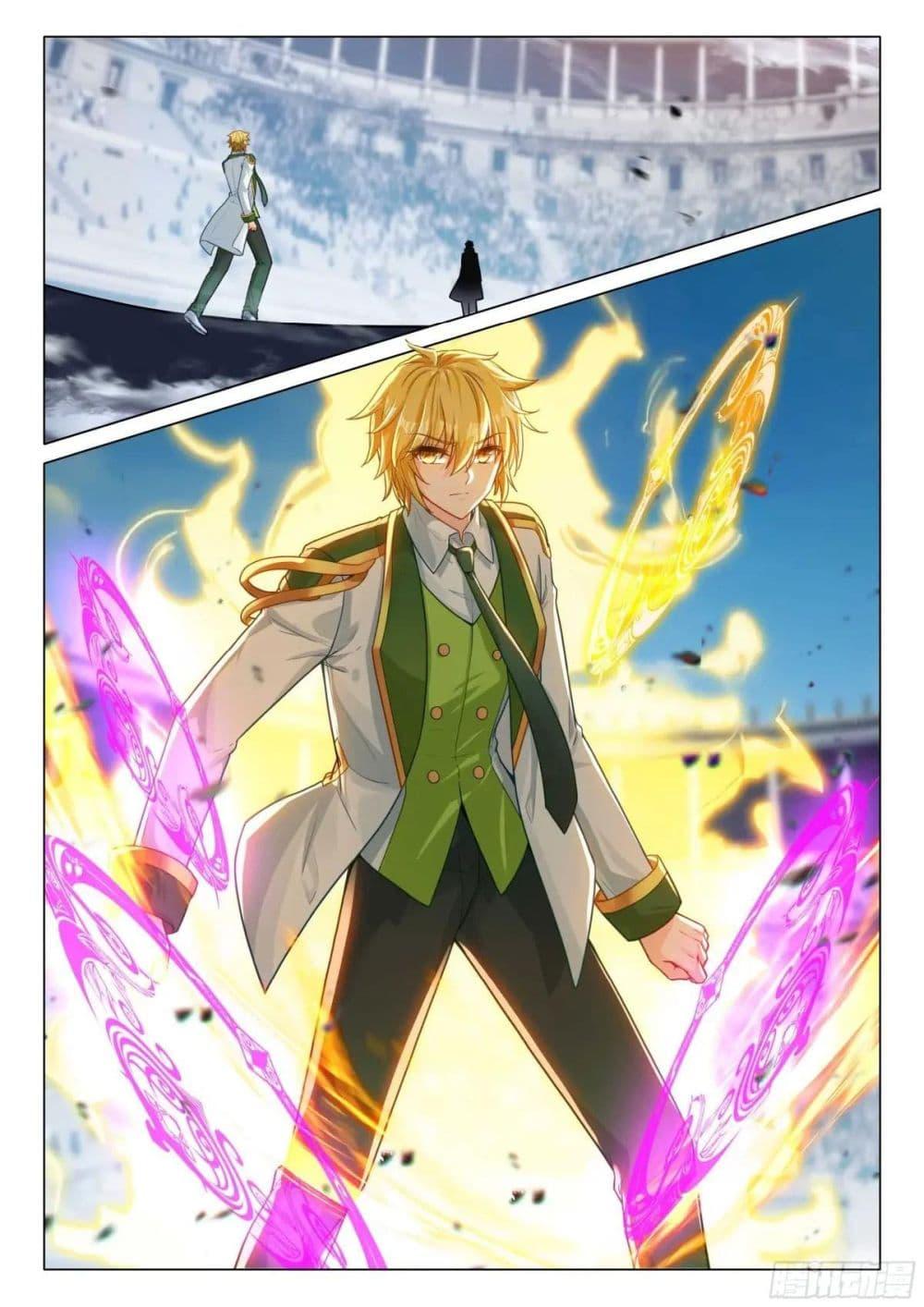 Manga-lc-com อ่านมังงะ อ่านการ์ตูน ออนไลน์ ฟรี Douluo Dalu 3 The Legend of the Dragon King ตอนที่ 1 2 3 4 5 6 7 8 9 10 11 12 13 14 ฟรี ไม่มีโฆษณา Manga-lc - อ่าน มังงะ อ่าน การ์ตูน ออนไลน์ อ่านมังงะ ฟรี