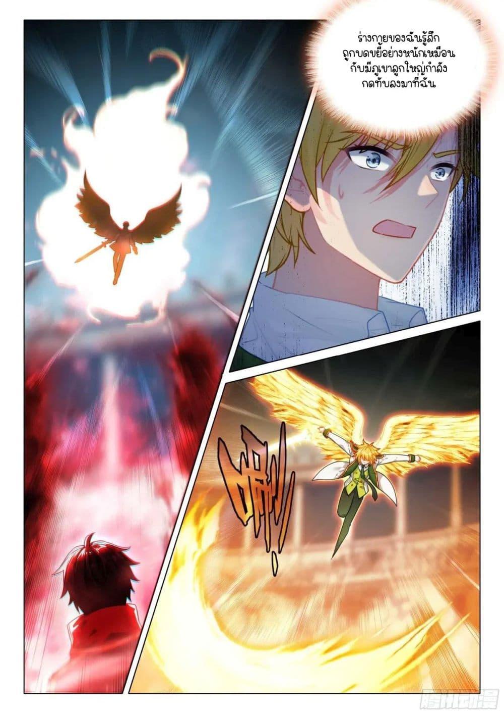 Manga-lc-com อ่านมังงะ อ่านการ์ตูน ออนไลน์ ฟรี Douluo Dalu 3 The Legend of the Dragon King ตอนที่ 1 2 3 4 5 6 7 8 9 10 11 12 13 14 ฟรี ไม่มีโฆษณา Manga-lc - อ่าน มังงะ อ่าน การ์ตูน ออนไลน์ อ่านมังงะ ฟรี