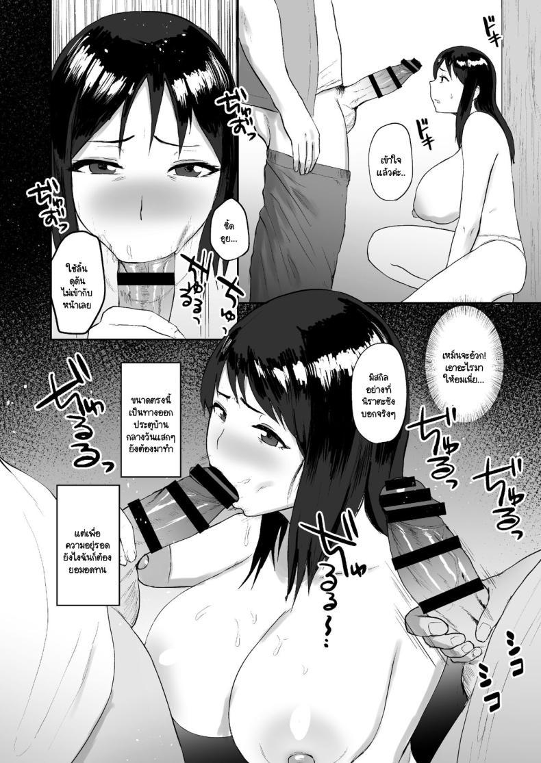Doujin-Lc- อ่าน โดจิน มังฮวา เกาหลี ญี่ปุ่น จีน แปลไทย หมู่บ้านแห่งการขายตัว [Doushoku (Paio-sama)] Haru Uri Mura ~Hitozuma wa Otto no Tame ni Karada o Sasageru ตอนที่ 1 2 3 4 5 6 7 8 9 10 11 12 13 14 ฟรี ไม่มีโฆษณา อ่าน โดจิน Manhwa เกาหลี ญี่ปุ่น จีน เรามีครบ คัดมาให้เน้นๆ โดจิน 18+ รับประกันความฟินโดย  Doujin Lc