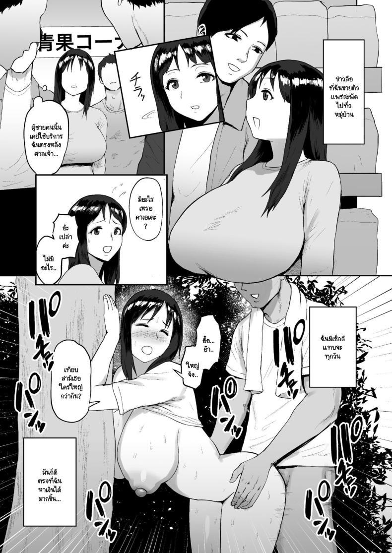 Doujin-Lc- อ่าน โดจิน มังฮวา เกาหลี ญี่ปุ่น จีน แปลไทย หมู่บ้านแห่งการขายตัว [Doushoku (Paio-sama)] Haru Uri Mura ~Hitozuma wa Otto no Tame ni Karada o Sasageru ตอนที่ 1 2 3 4 5 6 7 8 9 10 11 12 13 14 ฟรี ไม่มีโฆษณา อ่าน โดจิน Manhwa เกาหลี ญี่ปุ่น จีน เรามีครบ คัดมาให้เน้นๆ โดจิน 18+ รับประกันความฟินโดย  Doujin Lc