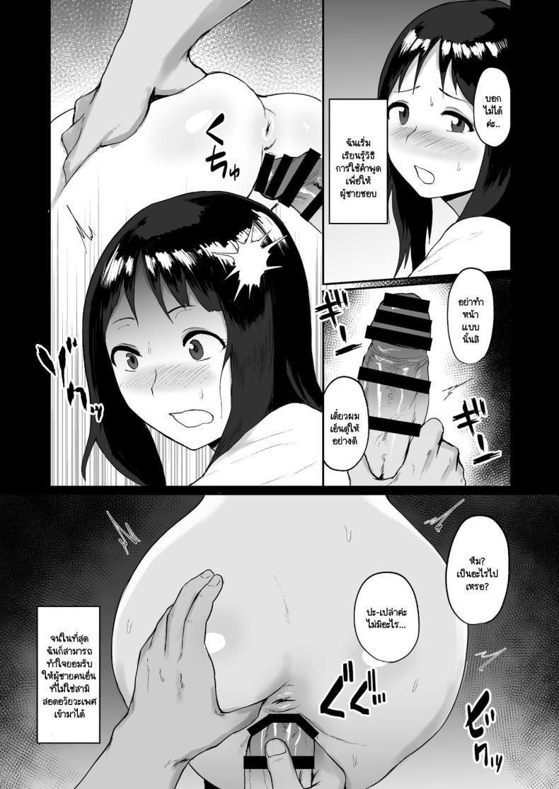 Doujin-Lc- อ่าน โดจิน มังฮวา เกาหลี ญี่ปุ่น จีน แปลไทย หมู่บ้านแห่งการขายตัว [Doushoku (Paio-sama)] Haru Uri Mura ~Hitozuma wa Otto no Tame ni Karada o Sasageru ตอนที่ 1 2 3 4 5 6 7 8 9 10 11 12 13 14 ฟรี ไม่มีโฆษณา อ่าน โดจิน Manhwa เกาหลี ญี่ปุ่น จีน เรามีครบ คัดมาให้เน้นๆ โดจิน 18+ รับประกันความฟินโดย  Doujin Lc