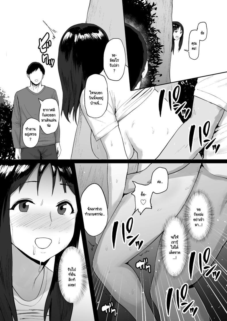 Doujin-Lc- อ่าน โดจิน มังฮวา เกาหลี ญี่ปุ่น จีน แปลไทย หมู่บ้านแห่งการขายตัว [Doushoku (Paio-sama)] Haru Uri Mura ~Hitozuma wa Otto no Tame ni Karada o Sasageru ตอนที่ 1 2 3 4 5 6 7 8 9 10 11 12 13 14 ฟรี ไม่มีโฆษณา อ่าน โดจิน Manhwa เกาหลี ญี่ปุ่น จีน เรามีครบ คัดมาให้เน้นๆ โดจิน 18+ รับประกันความฟินโดย  Doujin Lc