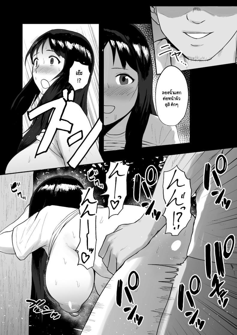 Doujin-Lc- อ่าน โดจิน มังฮวา เกาหลี ญี่ปุ่น จีน แปลไทย หมู่บ้านแห่งการขายตัว [Doushoku (Paio-sama)] Haru Uri Mura ~Hitozuma wa Otto no Tame ni Karada o Sasageru ตอนที่ 1 2 3 4 5 6 7 8 9 10 11 12 13 14 ฟรี ไม่มีโฆษณา อ่าน โดจิน Manhwa เกาหลี ญี่ปุ่น จีน เรามีครบ คัดมาให้เน้นๆ โดจิน 18+ รับประกันความฟินโดย  Doujin Lc