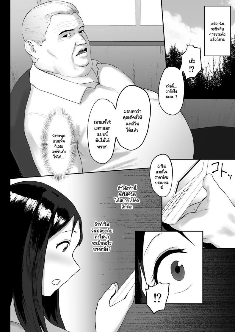 Doujin-Lc- อ่าน โดจิน มังฮวา เกาหลี ญี่ปุ่น จีน แปลไทย หมู่บ้านแห่งการขายตัว [Doushoku (Paio-sama)] Haru Uri Mura ~Hitozuma wa Otto no Tame ni Karada o Sasageru ตอนที่ 1 2 3 4 5 6 7 8 9 10 11 12 13 14 ฟรี ไม่มีโฆษณา อ่าน โดจิน Manhwa เกาหลี ญี่ปุ่น จีน เรามีครบ คัดมาให้เน้นๆ โดจิน 18+ รับประกันความฟินโดย  Doujin Lc