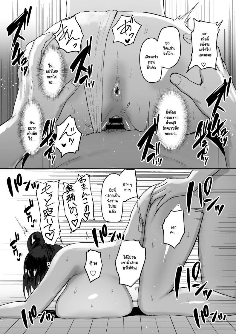 Doujin-Lc- อ่าน โดจิน มังฮวา เกาหลี ญี่ปุ่น จีน แปลไทย หมู่บ้านแห่งการขายตัว [Doushoku (Paio-sama)] Haru Uri Mura ~Hitozuma wa Otto no Tame ni Karada o Sasageru ตอนที่ 1 2 3 4 5 6 7 8 9 10 11 12 13 14 ฟรี ไม่มีโฆษณา อ่าน โดจิน Manhwa เกาหลี ญี่ปุ่น จีน เรามีครบ คัดมาให้เน้นๆ โดจิน 18+ รับประกันความฟินโดย  Doujin Lc