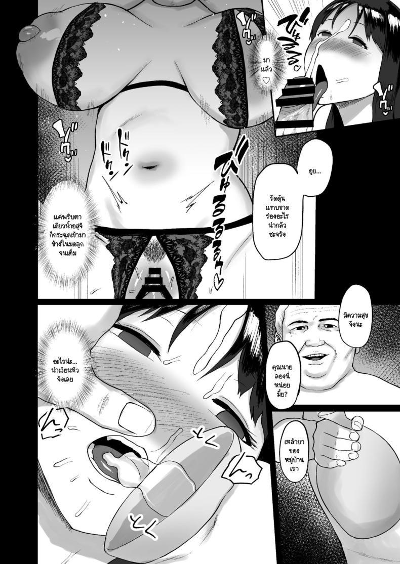 Doujin-Lc- อ่าน โดจิน มังฮวา เกาหลี ญี่ปุ่น จีน แปลไทย หมู่บ้านแห่งการขายตัว [Doushoku (Paio-sama)] Haru Uri Mura ~Hitozuma wa Otto no Tame ni Karada o Sasageru ตอนที่ 1 2 3 4 5 6 7 8 9 10 11 12 13 14 ฟรี ไม่มีโฆษณา อ่าน โดจิน Manhwa เกาหลี ญี่ปุ่น จีน เรามีครบ คัดมาให้เน้นๆ โดจิน 18+ รับประกันความฟินโดย  Doujin Lc