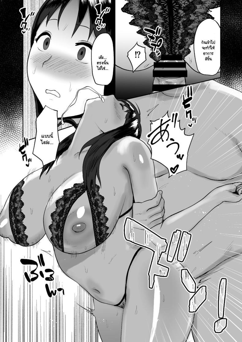 Doujin-Lc- อ่าน โดจิน มังฮวา เกาหลี ญี่ปุ่น จีน แปลไทย หมู่บ้านแห่งการขายตัว [Doushoku (Paio-sama)] Haru Uri Mura ~Hitozuma wa Otto no Tame ni Karada o Sasageru ตอนที่ 1 2 3 4 5 6 7 8 9 10 11 12 13 14 ฟรี ไม่มีโฆษณา อ่าน โดจิน Manhwa เกาหลี ญี่ปุ่น จีน เรามีครบ คัดมาให้เน้นๆ โดจิน 18+ รับประกันความฟินโดย  Doujin Lc