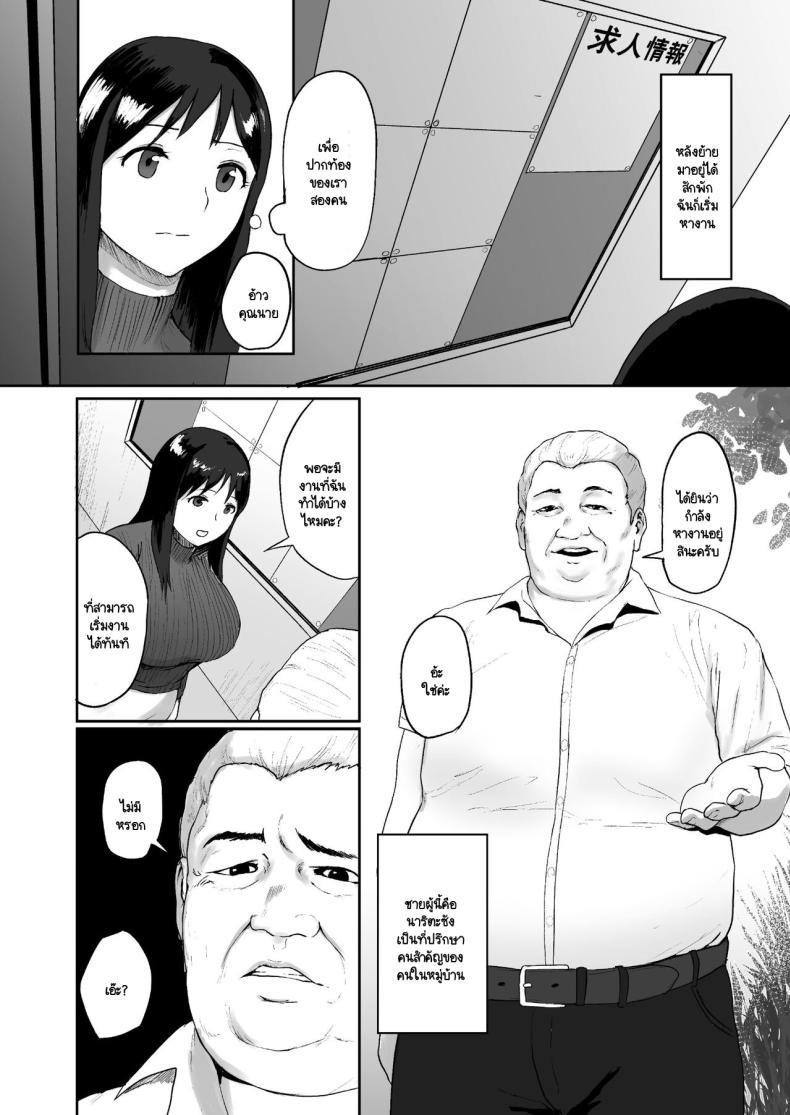 Doujin-Lc- อ่าน โดจิน มังฮวา เกาหลี ญี่ปุ่น จีน แปลไทย หมู่บ้านแห่งการขายตัว [Doushoku (Paio-sama)] Haru Uri Mura ~Hitozuma wa Otto no Tame ni Karada o Sasageru ตอนที่ 1 2 3 4 5 6 7 8 9 10 11 12 13 14 ฟรี ไม่มีโฆษณา อ่าน โดจิน Manhwa เกาหลี ญี่ปุ่น จีน เรามีครบ คัดมาให้เน้นๆ โดจิน 18+ รับประกันความฟินโดย  Doujin Lc