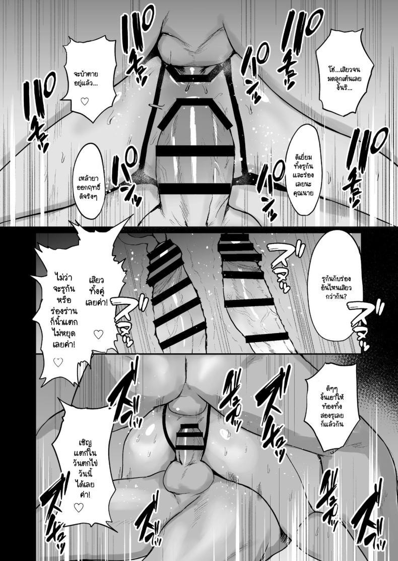 Doujin-Lc- อ่าน โดจิน มังฮวา เกาหลี ญี่ปุ่น จีน แปลไทย หมู่บ้านแห่งการขายตัว [Doushoku (Paio-sama)] Haru Uri Mura ~Hitozuma wa Otto no Tame ni Karada o Sasageru ตอนที่ 1 2 3 4 5 6 7 8 9 10 11 12 13 14 ฟรี ไม่มีโฆษณา อ่าน โดจิน Manhwa เกาหลี ญี่ปุ่น จีน เรามีครบ คัดมาให้เน้นๆ โดจิน 18+ รับประกันความฟินโดย  Doujin Lc
