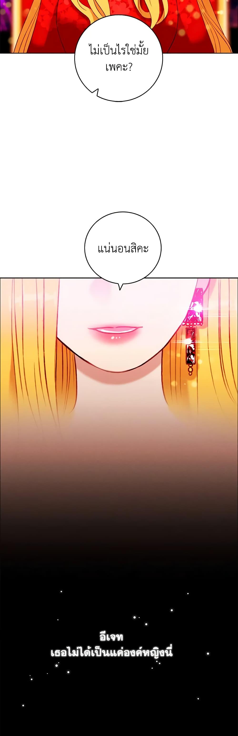 Manga-lc-com อ่านมังงะ อ่านการ์ตูน ออนไลน์ ฟรี Living as the Tyrant’s Older Sister ตอนที่ 1 2 3 4 5 6 7 8 9 10 11 12 13 14 ฟรี ไม่มีโฆษณา Manga-lc - อ่าน มังงะ อ่าน การ์ตูน ออนไลน์ อ่านมังงะ ฟรี