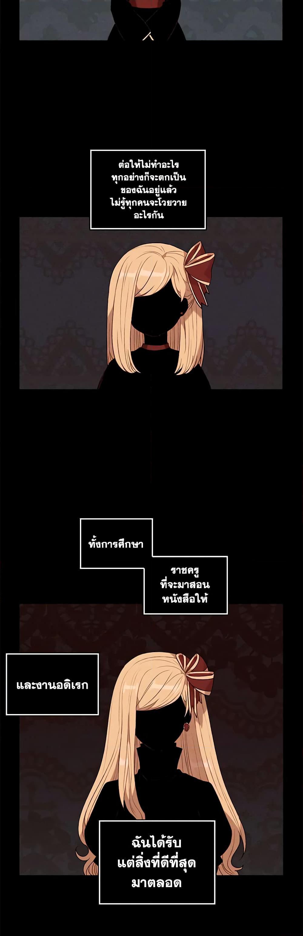 Manga-lc-com อ่านมังงะ อ่านการ์ตูน ออนไลน์ ฟรี Living as the Tyrant’s Older Sister ตอนที่ 1 2 3 4 5 6 7 8 9 10 11 12 13 14 ฟรี ไม่มีโฆษณา Manga-lc - อ่าน มังงะ อ่าน การ์ตูน ออนไลน์ อ่านมังงะ ฟรี