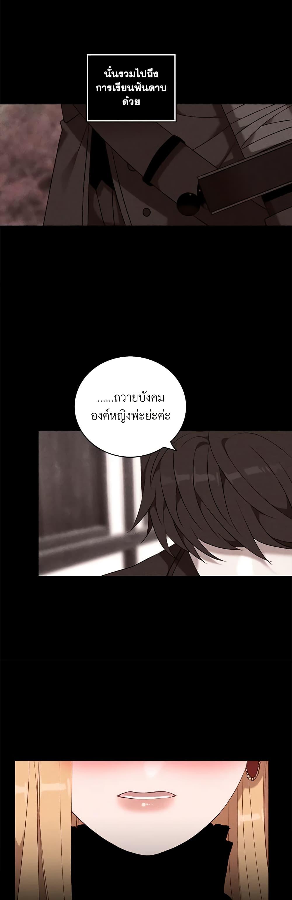 Manga-lc-com อ่านมังงะ อ่านการ์ตูน ออนไลน์ ฟรี Living as the Tyrant’s Older Sister ตอนที่ 1 2 3 4 5 6 7 8 9 10 11 12 13 14 ฟรี ไม่มีโฆษณา Manga-lc - อ่าน มังงะ อ่าน การ์ตูน ออนไลน์ อ่านมังงะ ฟรี