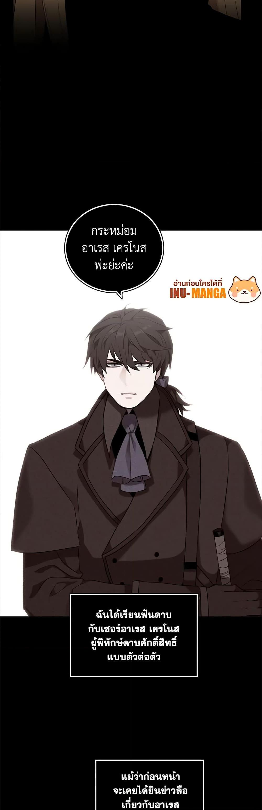 Manga-lc-com อ่านมังงะ อ่านการ์ตูน ออนไลน์ ฟรี Living as the Tyrant’s Older Sister ตอนที่ 1 2 3 4 5 6 7 8 9 10 11 12 13 14 ฟรี ไม่มีโฆษณา Manga-lc - อ่าน มังงะ อ่าน การ์ตูน ออนไลน์ อ่านมังงะ ฟรี