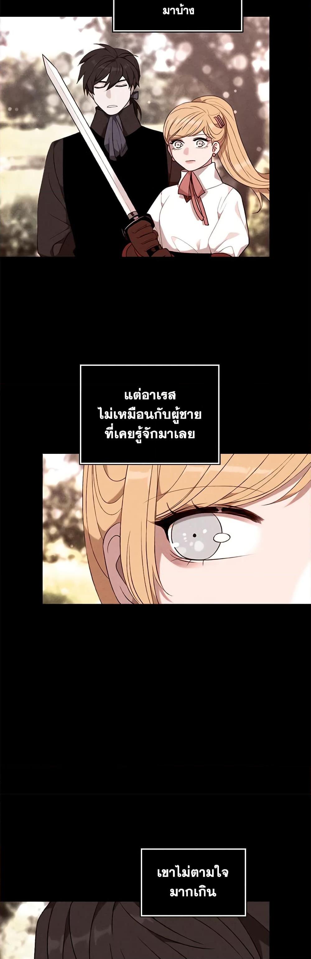 Manga-lc-com อ่านมังงะ อ่านการ์ตูน ออนไลน์ ฟรี Living as the Tyrant’s Older Sister ตอนที่ 1 2 3 4 5 6 7 8 9 10 11 12 13 14 ฟรี ไม่มีโฆษณา Manga-lc - อ่าน มังงะ อ่าน การ์ตูน ออนไลน์ อ่านมังงะ ฟรี