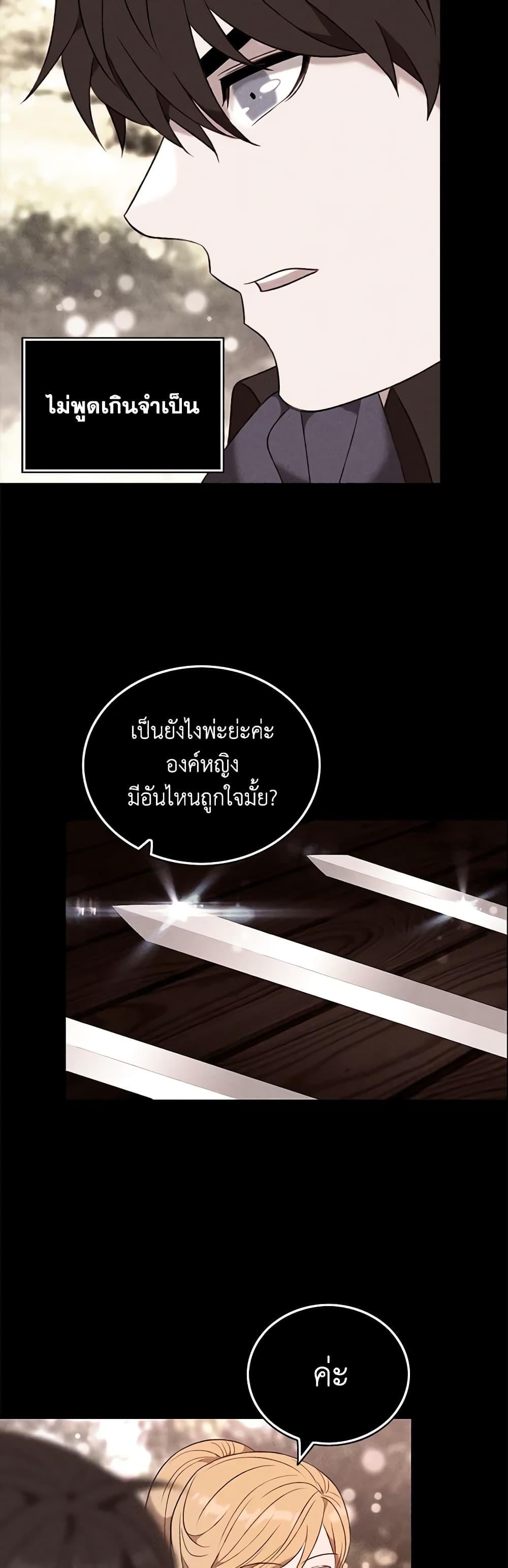 Manga-lc-com อ่านมังงะ อ่านการ์ตูน ออนไลน์ ฟรี Living as the Tyrant’s Older Sister ตอนที่ 1 2 3 4 5 6 7 8 9 10 11 12 13 14 ฟรี ไม่มีโฆษณา Manga-lc - อ่าน มังงะ อ่าน การ์ตูน ออนไลน์ อ่านมังงะ ฟรี
