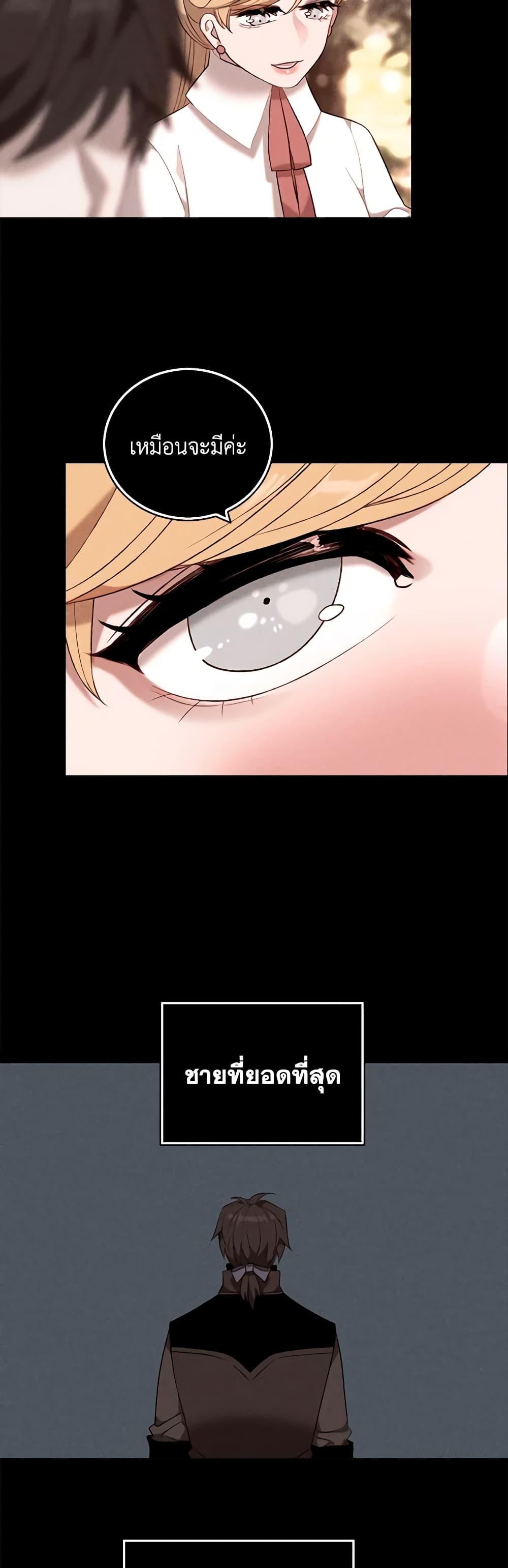 Manga-lc-com อ่านมังงะ อ่านการ์ตูน ออนไลน์ ฟรี Living as the Tyrant’s Older Sister ตอนที่ 1 2 3 4 5 6 7 8 9 10 11 12 13 14 ฟรี ไม่มีโฆษณา Manga-lc - อ่าน มังงะ อ่าน การ์ตูน ออนไลน์ อ่านมังงะ ฟรี