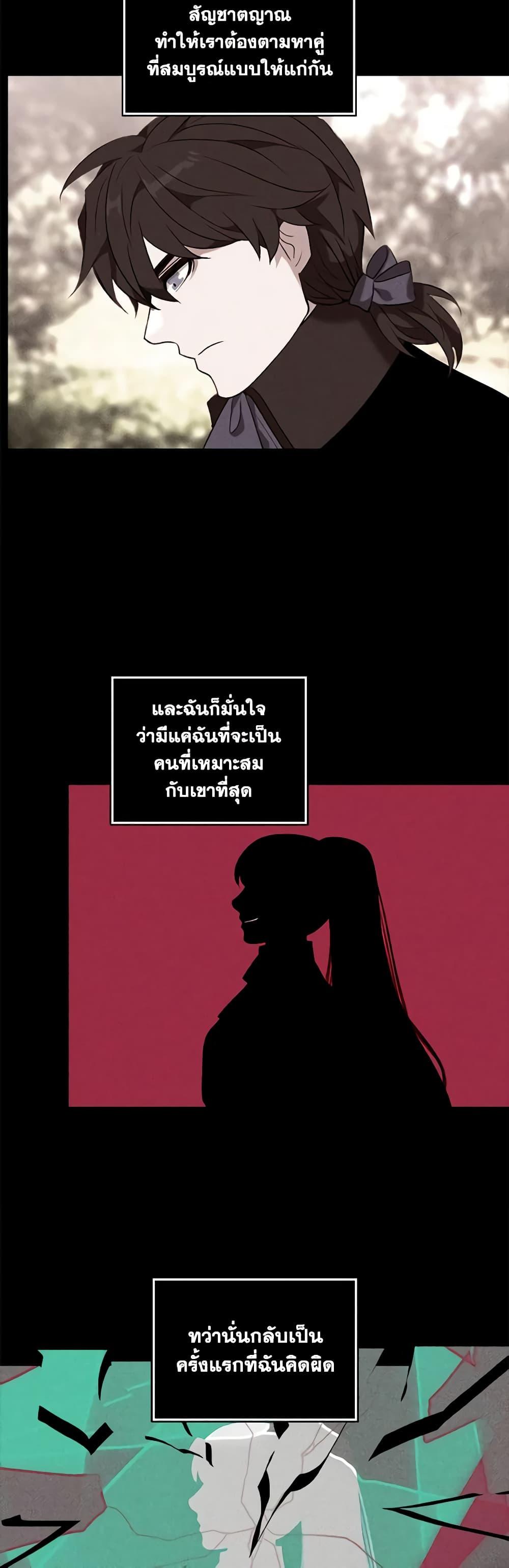 Manga-lc-com อ่านมังงะ อ่านการ์ตูน ออนไลน์ ฟรี Living as the Tyrant’s Older Sister ตอนที่ 1 2 3 4 5 6 7 8 9 10 11 12 13 14 ฟรี ไม่มีโฆษณา Manga-lc - อ่าน มังงะ อ่าน การ์ตูน ออนไลน์ อ่านมังงะ ฟรี