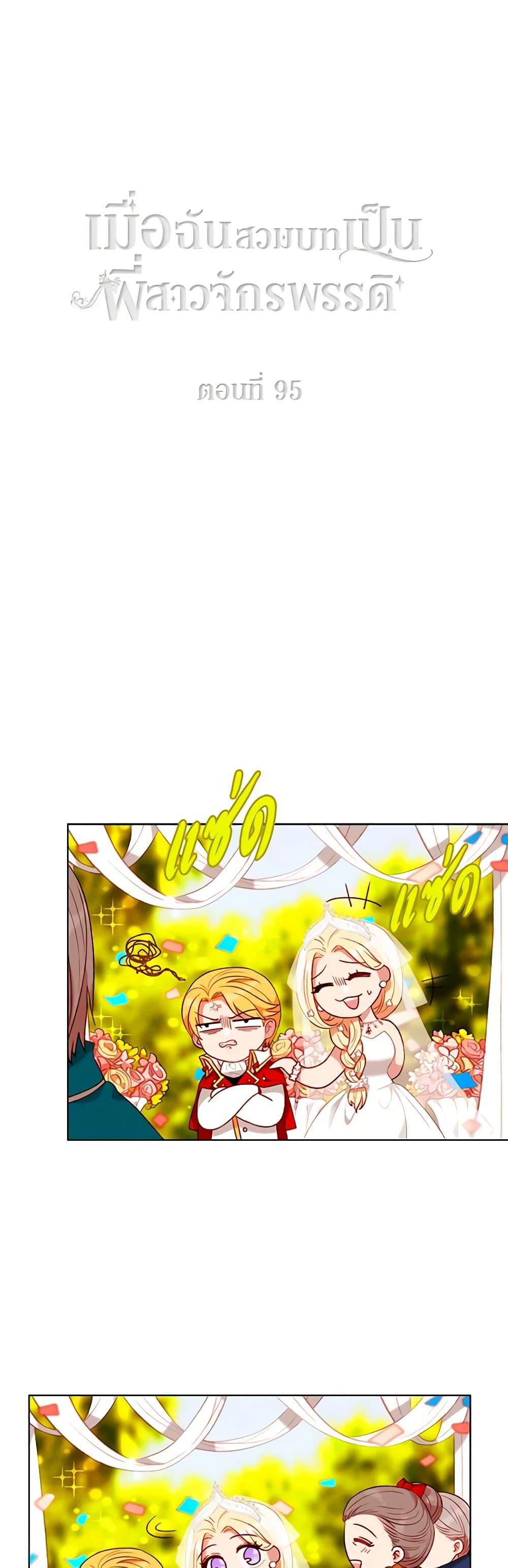 Manga-lc-com อ่านมังงะ อ่านการ์ตูน ออนไลน์ ฟรี Living as the Tyrant’s Older Sister ตอนที่ 1 2 3 4 5 6 7 8 9 10 11 12 13 14 ฟรี ไม่มีโฆษณา Manga-lc - อ่าน มังงะ อ่าน การ์ตูน ออนไลน์ อ่านมังงะ ฟรี