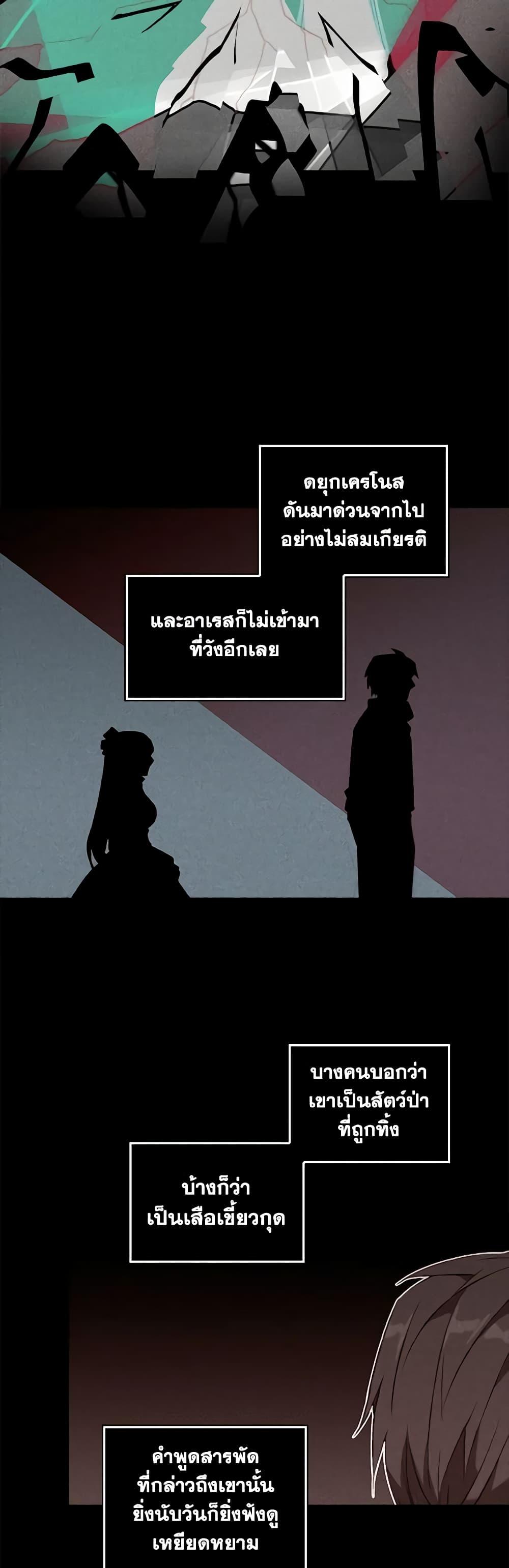 Manga-lc-com อ่านมังงะ อ่านการ์ตูน ออนไลน์ ฟรี Living as the Tyrant’s Older Sister ตอนที่ 1 2 3 4 5 6 7 8 9 10 11 12 13 14 ฟรี ไม่มีโฆษณา Manga-lc - อ่าน มังงะ อ่าน การ์ตูน ออนไลน์ อ่านมังงะ ฟรี