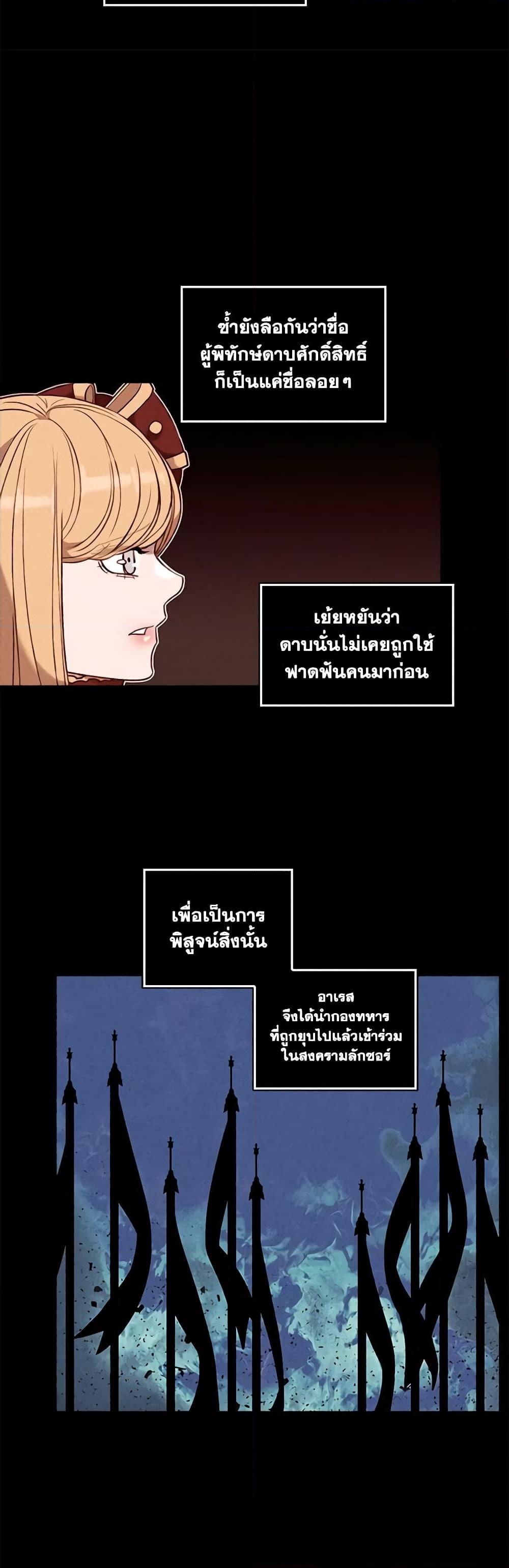 Manga-lc-com อ่านมังงะ อ่านการ์ตูน ออนไลน์ ฟรี Living as the Tyrant’s Older Sister ตอนที่ 1 2 3 4 5 6 7 8 9 10 11 12 13 14 ฟรี ไม่มีโฆษณา Manga-lc - อ่าน มังงะ อ่าน การ์ตูน ออนไลน์ อ่านมังงะ ฟรี