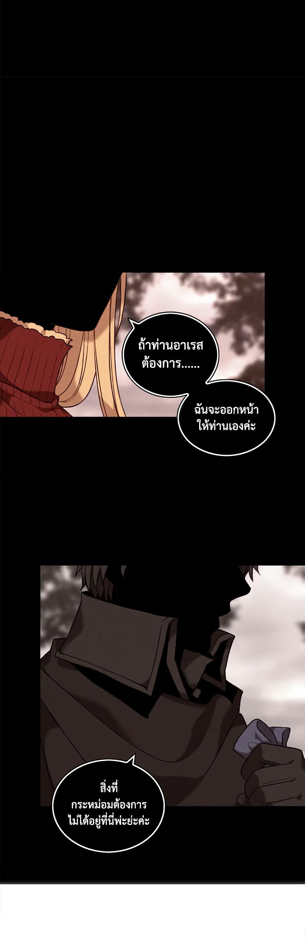 Manga-lc-com อ่านมังงะ อ่านการ์ตูน ออนไลน์ ฟรี Living as the Tyrant’s Older Sister ตอนที่ 1 2 3 4 5 6 7 8 9 10 11 12 13 14 ฟรี ไม่มีโฆษณา Manga-lc - อ่าน มังงะ อ่าน การ์ตูน ออนไลน์ อ่านมังงะ ฟรี