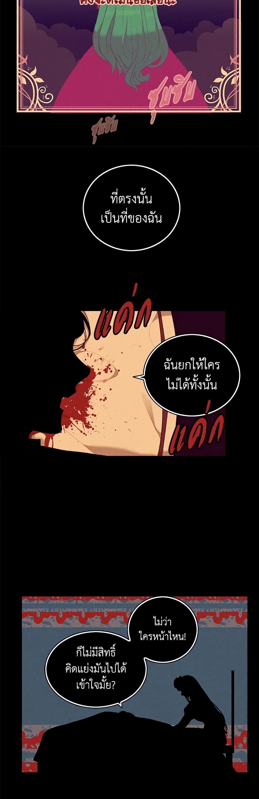Manga-lc-com อ่านมังงะ อ่านการ์ตูน ออนไลน์ ฟรี Living as the Tyrant’s Older Sister ตอนที่ 1 2 3 4 5 6 7 8 9 10 11 12 13 14 ฟรี ไม่มีโฆษณา Manga-lc - อ่าน มังงะ อ่าน การ์ตูน ออนไลน์ อ่านมังงะ ฟรี