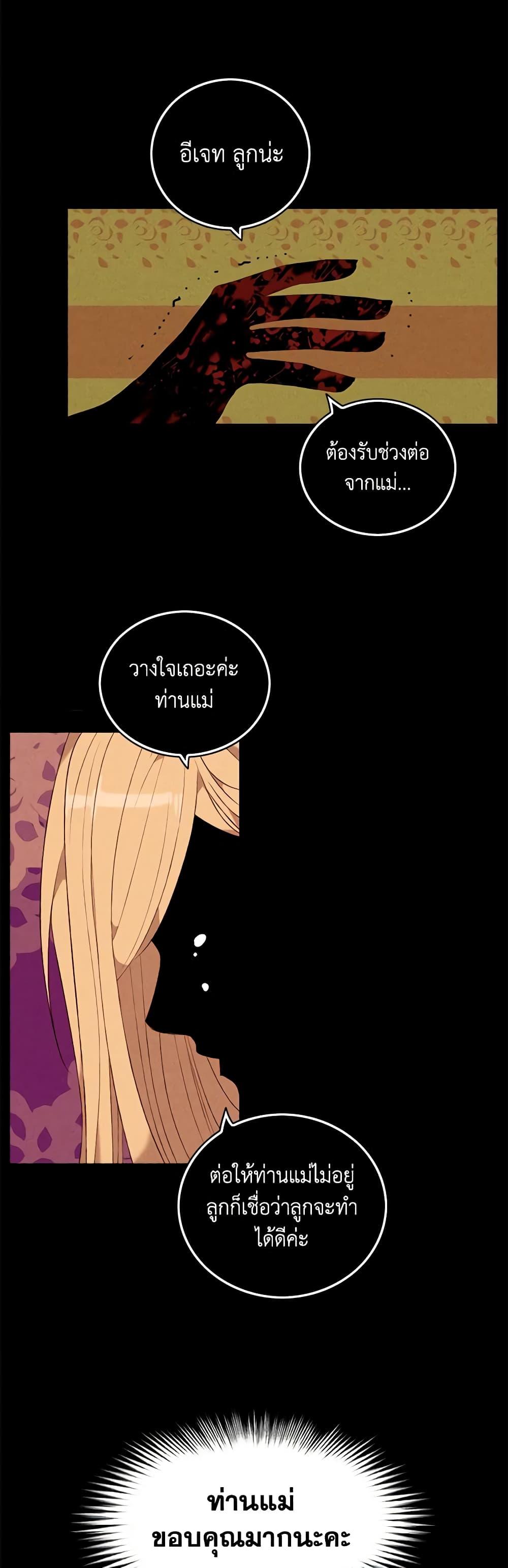 Manga-lc-com อ่านมังงะ อ่านการ์ตูน ออนไลน์ ฟรี Living as the Tyrant’s Older Sister ตอนที่ 1 2 3 4 5 6 7 8 9 10 11 12 13 14 ฟรี ไม่มีโฆษณา Manga-lc - อ่าน มังงะ อ่าน การ์ตูน ออนไลน์ อ่านมังงะ ฟรี