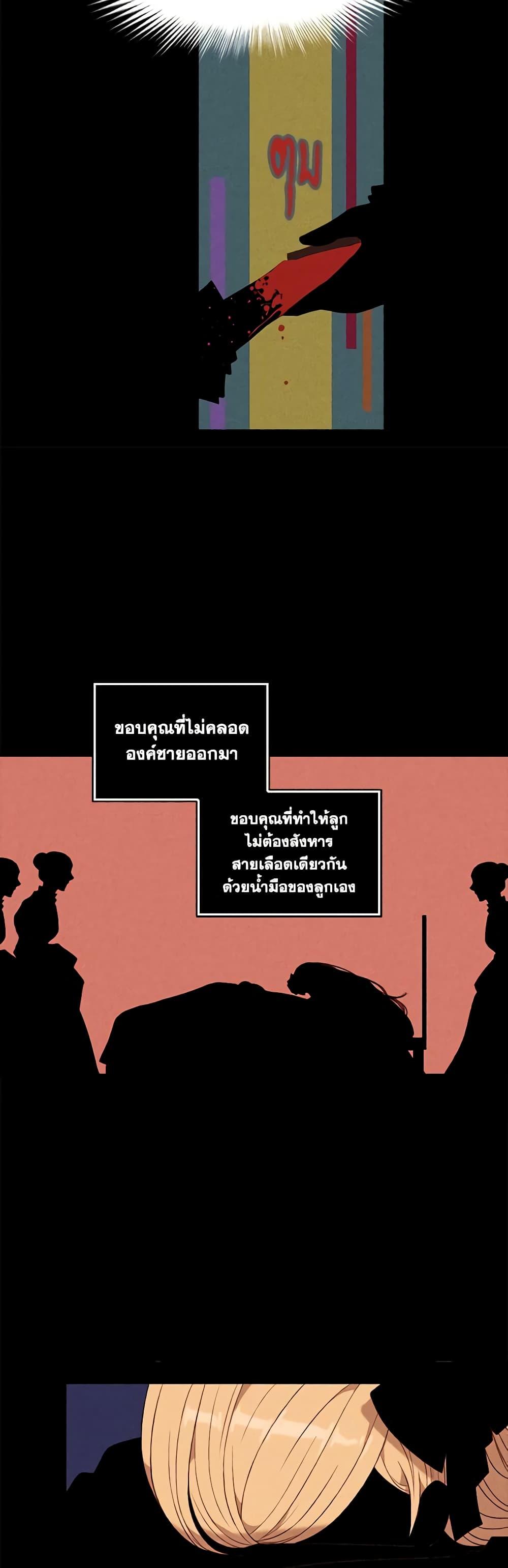 Manga-lc-com อ่านมังงะ อ่านการ์ตูน ออนไลน์ ฟรี Living as the Tyrant’s Older Sister ตอนที่ 1 2 3 4 5 6 7 8 9 10 11 12 13 14 ฟรี ไม่มีโฆษณา Manga-lc - อ่าน มังงะ อ่าน การ์ตูน ออนไลน์ อ่านมังงะ ฟรี