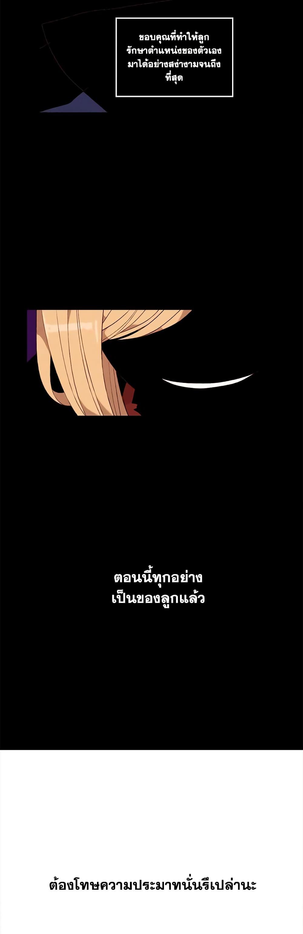 Manga-lc-com อ่านมังงะ อ่านการ์ตูน ออนไลน์ ฟรี Living as the Tyrant’s Older Sister ตอนที่ 1 2 3 4 5 6 7 8 9 10 11 12 13 14 ฟรี ไม่มีโฆษณา Manga-lc - อ่าน มังงะ อ่าน การ์ตูน ออนไลน์ อ่านมังงะ ฟรี