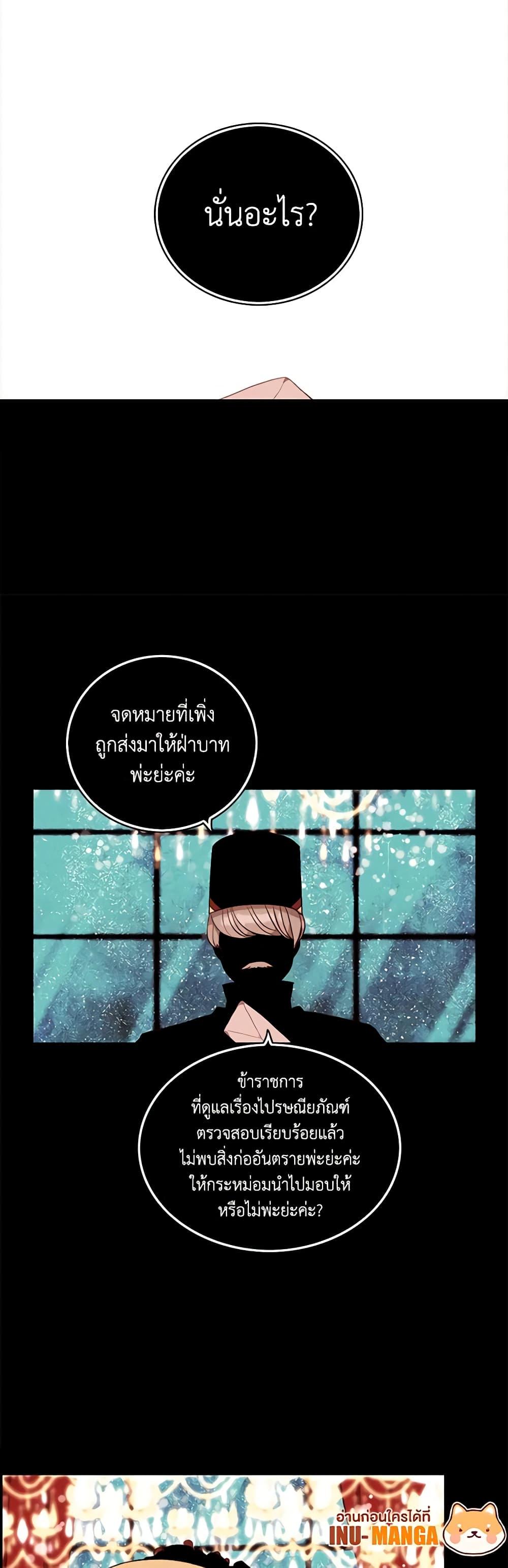 Manga-lc-com อ่านมังงะ อ่านการ์ตูน ออนไลน์ ฟรี Living as the Tyrant’s Older Sister ตอนที่ 1 2 3 4 5 6 7 8 9 10 11 12 13 14 ฟรี ไม่มีโฆษณา Manga-lc - อ่าน มังงะ อ่าน การ์ตูน ออนไลน์ อ่านมังงะ ฟรี