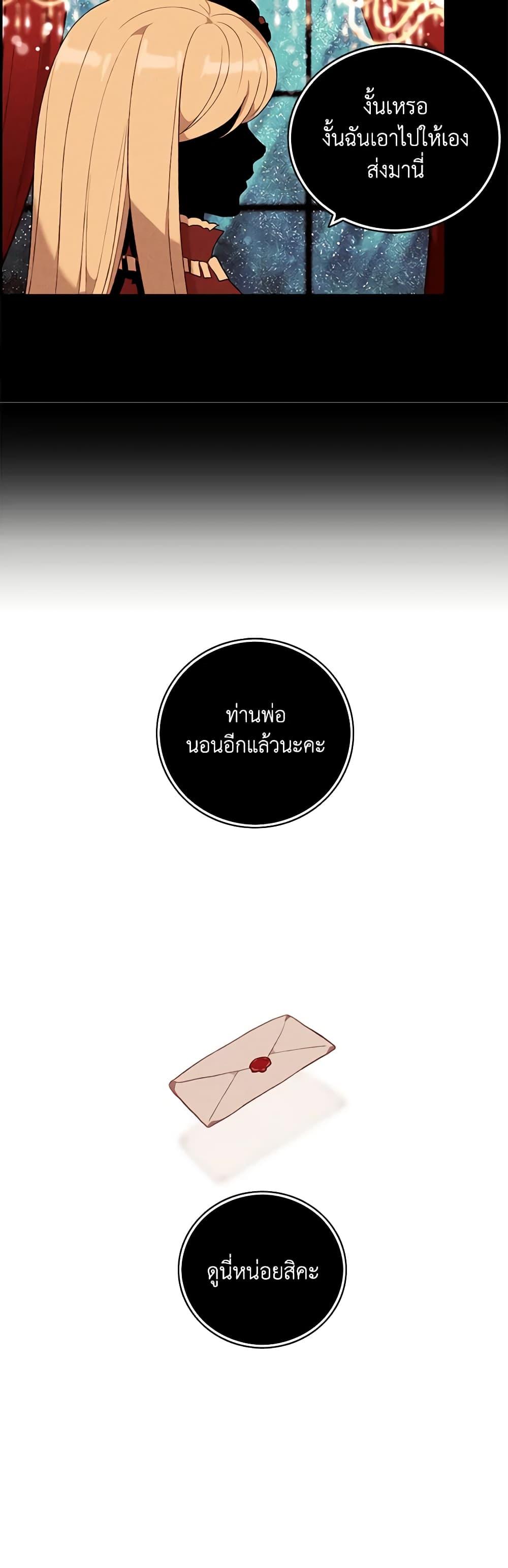 Manga-lc-com อ่านมังงะ อ่านการ์ตูน ออนไลน์ ฟรี Living as the Tyrant’s Older Sister ตอนที่ 1 2 3 4 5 6 7 8 9 10 11 12 13 14 ฟรี ไม่มีโฆษณา Manga-lc - อ่าน มังงะ อ่าน การ์ตูน ออนไลน์ อ่านมังงะ ฟรี