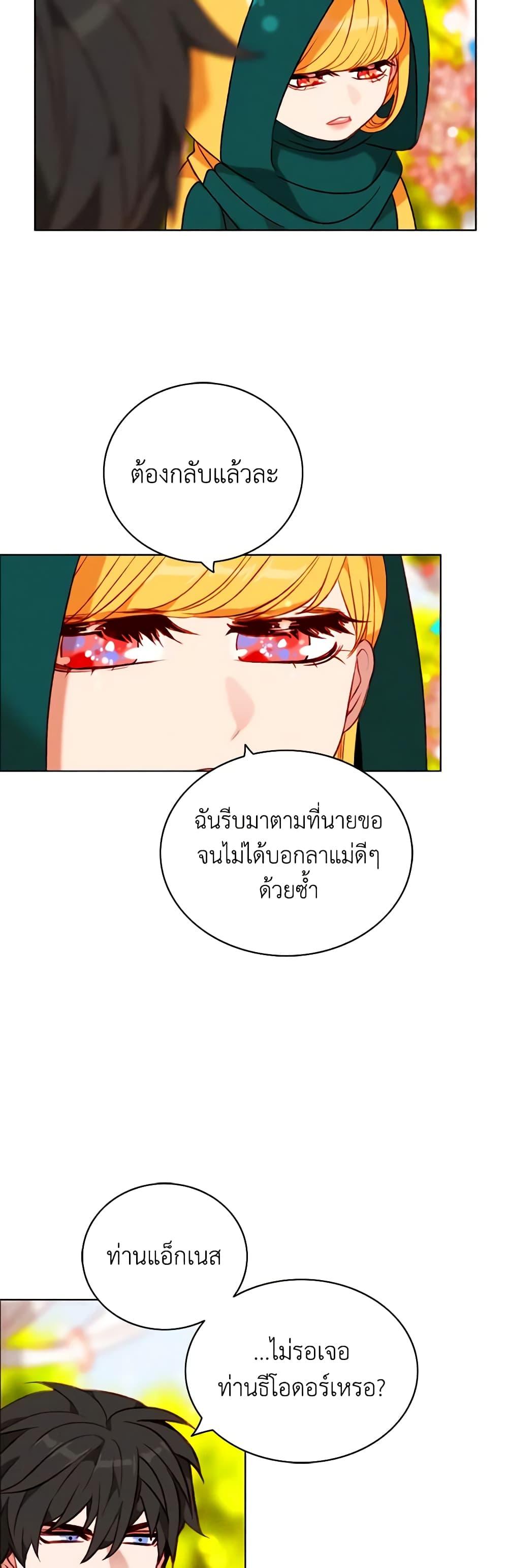 Manga-lc-com อ่านมังงะ อ่านการ์ตูน ออนไลน์ ฟรี Living as the Tyrant’s Older Sister ตอนที่ 1 2 3 4 5 6 7 8 9 10 11 12 13 14 ฟรี ไม่มีโฆษณา Manga-lc - อ่าน มังงะ อ่าน การ์ตูน ออนไลน์ อ่านมังงะ ฟรี