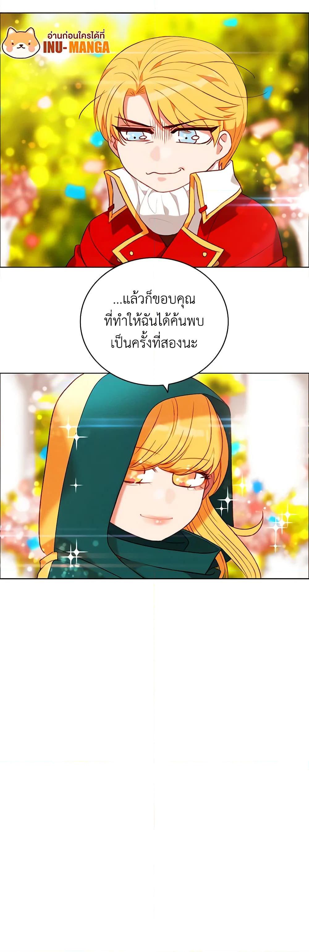 Manga-lc-com อ่านมังงะ อ่านการ์ตูน ออนไลน์ ฟรี Living as the Tyrant’s Older Sister ตอนที่ 1 2 3 4 5 6 7 8 9 10 11 12 13 14 ฟรี ไม่มีโฆษณา Manga-lc - อ่าน มังงะ อ่าน การ์ตูน ออนไลน์ อ่านมังงะ ฟรี
