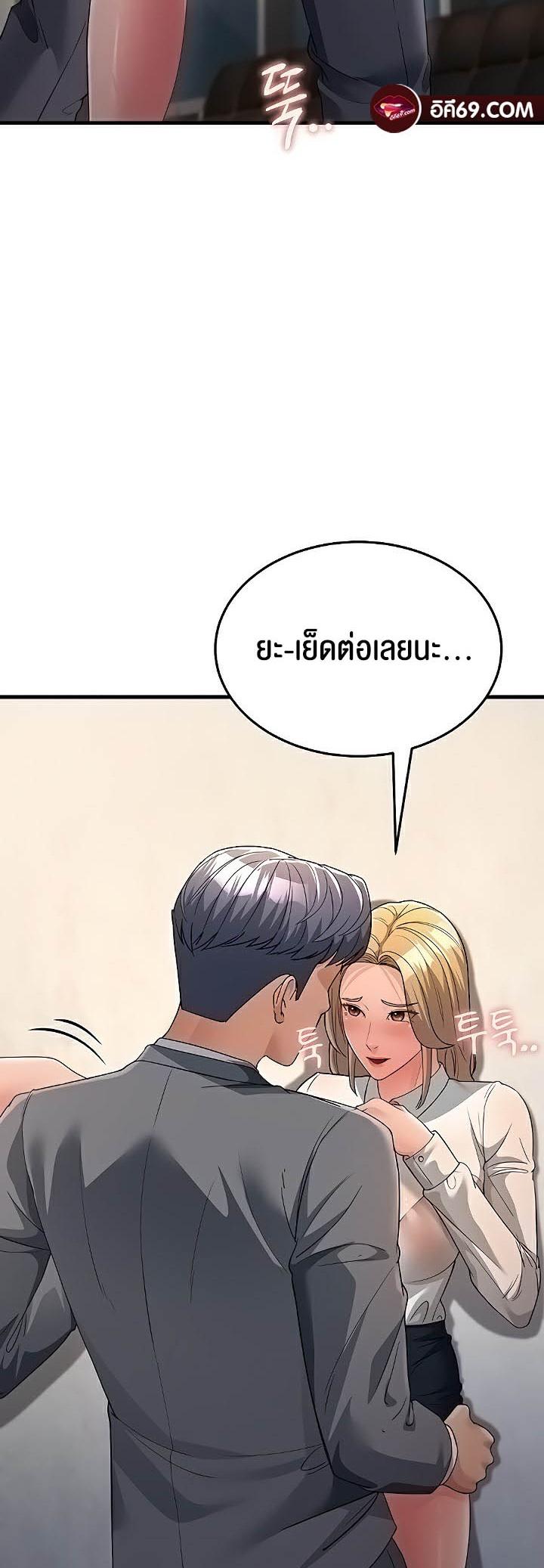 Doujin-Lc- อ่าน โดจิน มังฮวา เกาหลี ญี่ปุ่น จีน แปลไทย Mother-in-Law Bends To My Will ตอนที่ 1 2 3 4 5 6 7 8 9 10 11 12 13 14 ฟรี ไม่มีโฆษณา อ่าน โดจิน Manhwa เกาหลี ญี่ปุ่น จีน เรามีครบ คัดมาให้เน้นๆ โดจิน 18+ รับประกันความฟินโดย  Doujin Lc