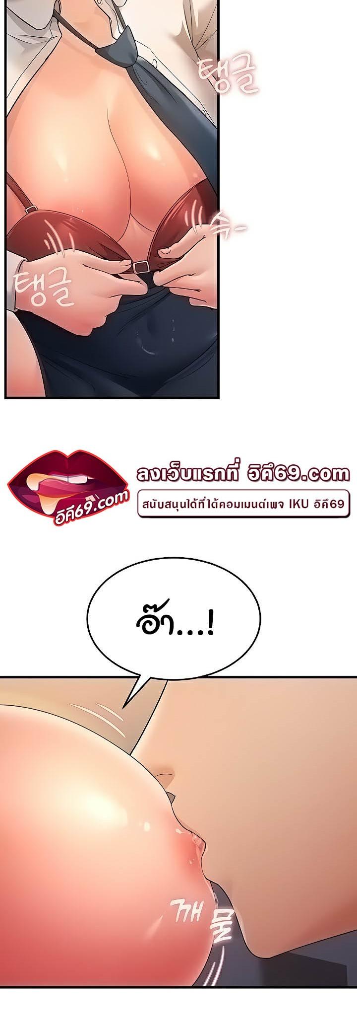 Doujin-Lc- อ่าน โดจิน มังฮวา เกาหลี ญี่ปุ่น จีน แปลไทย Mother-in-Law Bends To My Will ตอนที่ 1 2 3 4 5 6 7 8 9 10 11 12 13 14 ฟรี ไม่มีโฆษณา อ่าน โดจิน Manhwa เกาหลี ญี่ปุ่น จีน เรามีครบ คัดมาให้เน้นๆ โดจิน 18+ รับประกันความฟินโดย  Doujin Lc