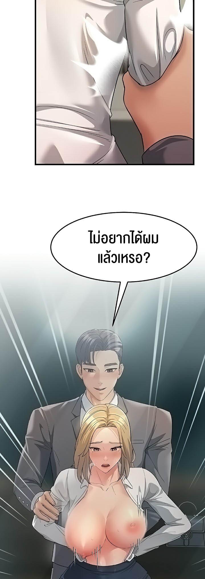 Doujin-Lc- อ่าน โดจิน มังฮวา เกาหลี ญี่ปุ่น จีน แปลไทย Mother-in-Law Bends To My Will ตอนที่ 1 2 3 4 5 6 7 8 9 10 11 12 13 14 ฟรี ไม่มีโฆษณา อ่าน โดจิน Manhwa เกาหลี ญี่ปุ่น จีน เรามีครบ คัดมาให้เน้นๆ โดจิน 18+ รับประกันความฟินโดย  Doujin Lc