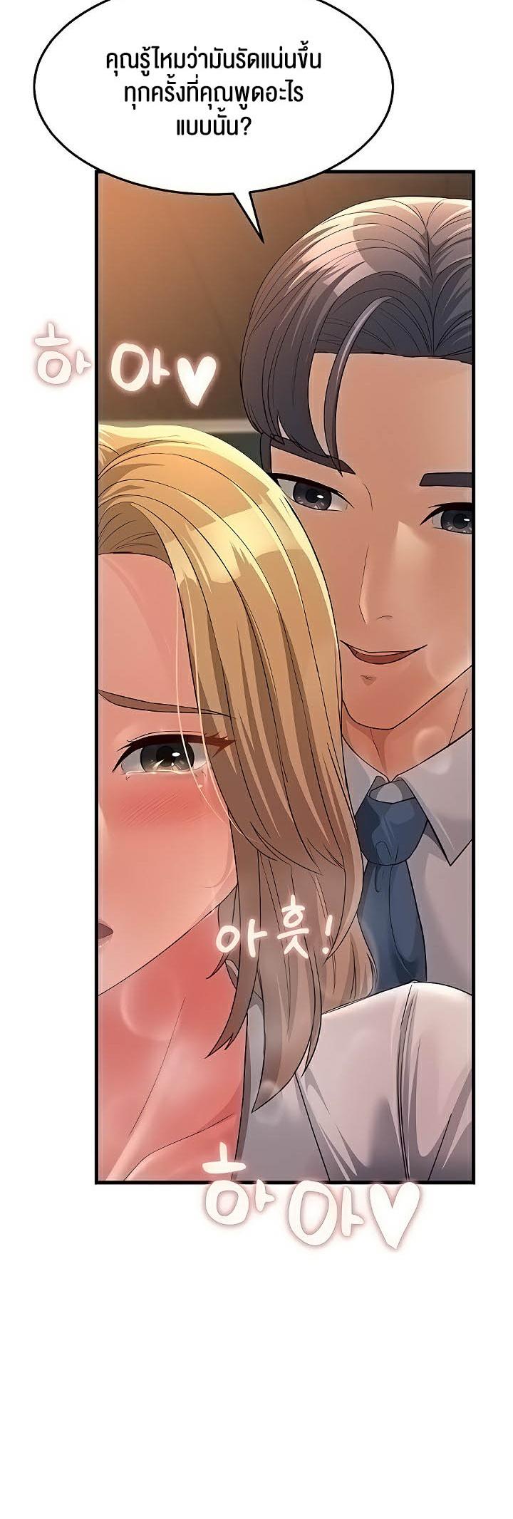 Doujin-Lc- อ่าน โดจิน มังฮวา เกาหลี ญี่ปุ่น จีน แปลไทย Mother-in-Law Bends To My Will ตอนที่ 1 2 3 4 5 6 7 8 9 10 11 12 13 14 ฟรี ไม่มีโฆษณา อ่าน โดจิน Manhwa เกาหลี ญี่ปุ่น จีน เรามีครบ คัดมาให้เน้นๆ โดจิน 18+ รับประกันความฟินโดย  Doujin Lc