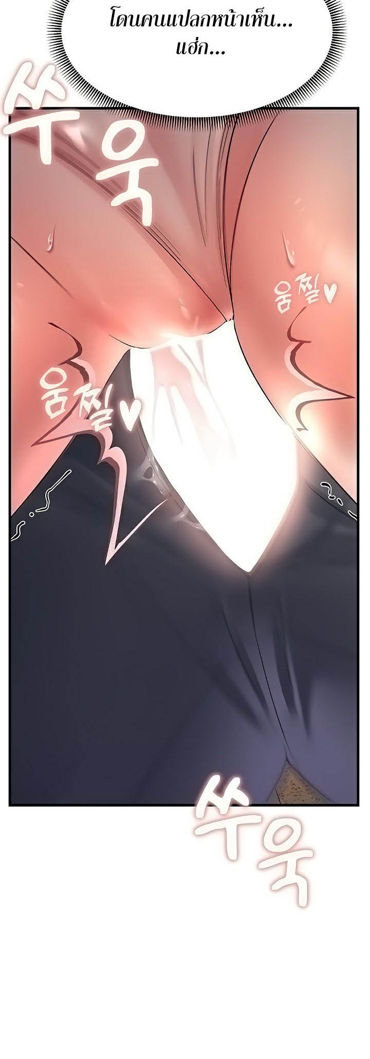 Doujin-Lc- อ่าน โดจิน มังฮวา เกาหลี ญี่ปุ่น จีน แปลไทย Mother-in-Law Bends To My Will ตอนที่ 1 2 3 4 5 6 7 8 9 10 11 12 13 14 ฟรี ไม่มีโฆษณา อ่าน โดจิน Manhwa เกาหลี ญี่ปุ่น จีน เรามีครบ คัดมาให้เน้นๆ โดจิน 18+ รับประกันความฟินโดย  Doujin Lc