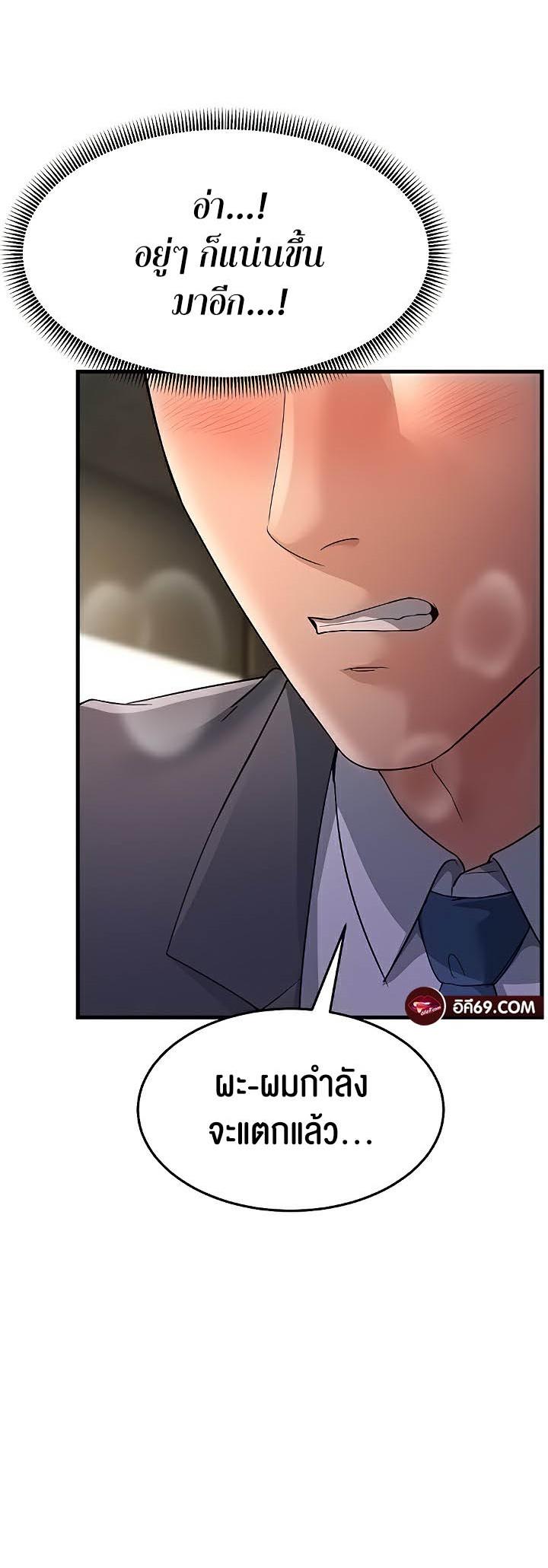 Doujin-Lc- อ่าน โดจิน มังฮวา เกาหลี ญี่ปุ่น จีน แปลไทย Mother-in-Law Bends To My Will ตอนที่ 1 2 3 4 5 6 7 8 9 10 11 12 13 14 ฟรี ไม่มีโฆษณา อ่าน โดจิน Manhwa เกาหลี ญี่ปุ่น จีน เรามีครบ คัดมาให้เน้นๆ โดจิน 18+ รับประกันความฟินโดย  Doujin Lc