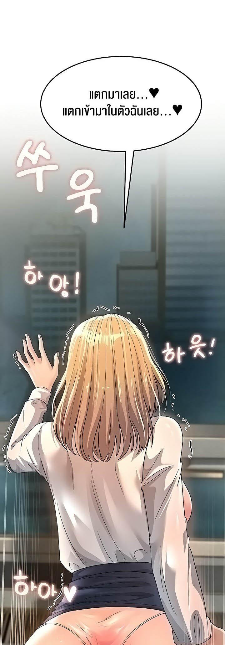 Doujin-Lc- อ่าน โดจิน มังฮวา เกาหลี ญี่ปุ่น จีน แปลไทย Mother-in-Law Bends To My Will ตอนที่ 1 2 3 4 5 6 7 8 9 10 11 12 13 14 ฟรี ไม่มีโฆษณา อ่าน โดจิน Manhwa เกาหลี ญี่ปุ่น จีน เรามีครบ คัดมาให้เน้นๆ โดจิน 18+ รับประกันความฟินโดย  Doujin Lc